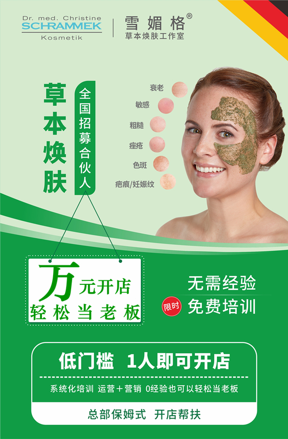 微信图片_20210423144554_副本.jpg